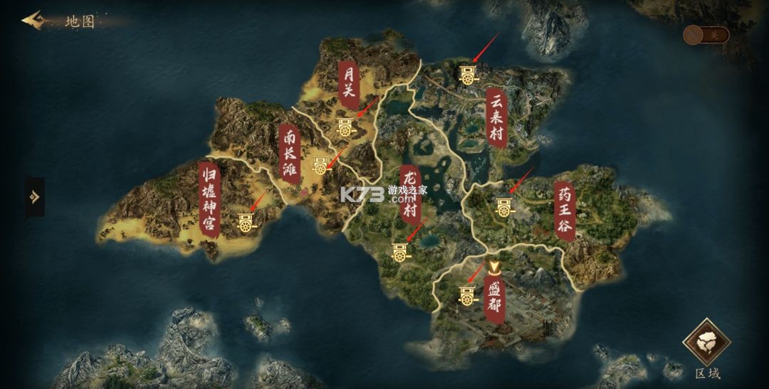 剑中 v1.10 手游官方版