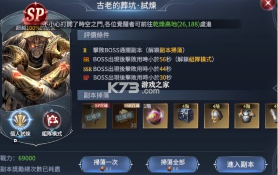 不朽觉醒 v0.9.6 九游版