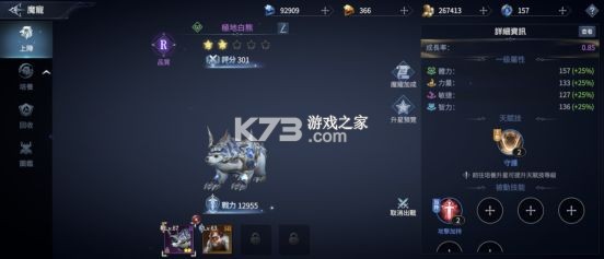 不朽觉醒 v0.9.6 九游版