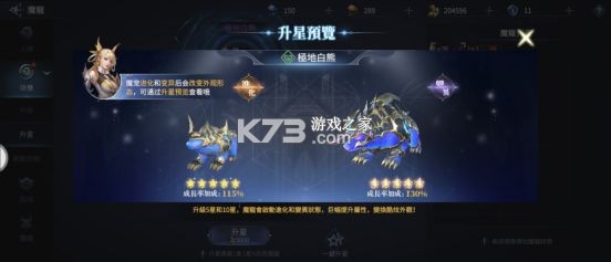 不朽觉醒 v0.9.6 九游版