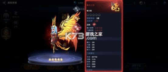 不朽觉醒 v0.9.6 九游版
