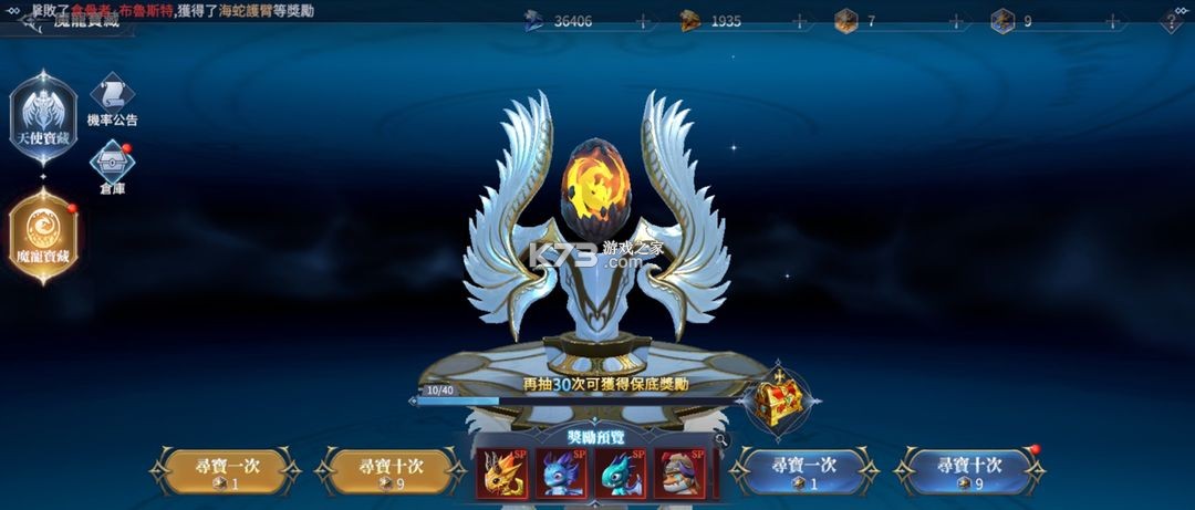 不朽觉醒 v0.9.6 九游版