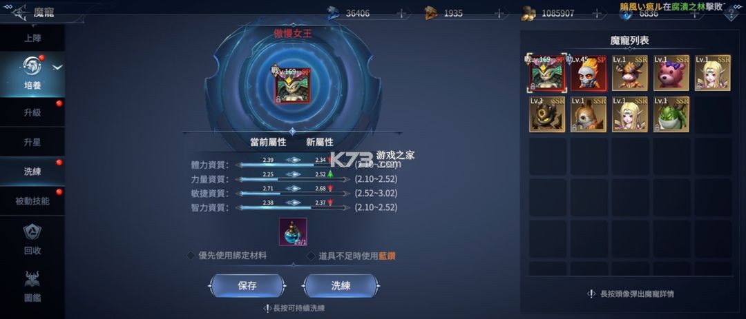 不朽觉醒 v0.9.6 九游版