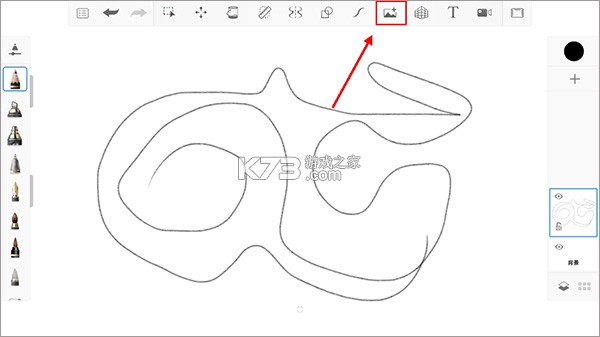 sketchbook官方正版下载-sketchbook平板绘画软件下载v6.1.1官方下载最新破解版