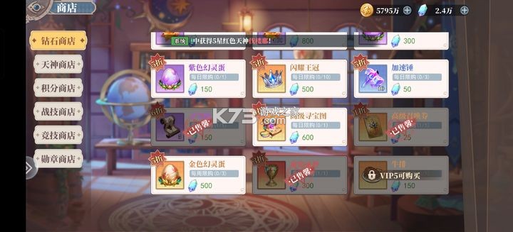 盖亚2200 v1.0.2 手游官方版