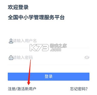 学有优教 v1.9.7 app下载安装
