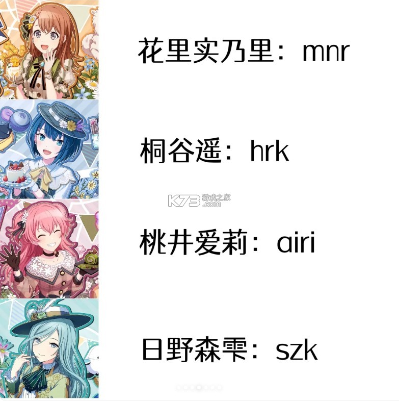 pjsk v3.4.2 世界计划台服下载