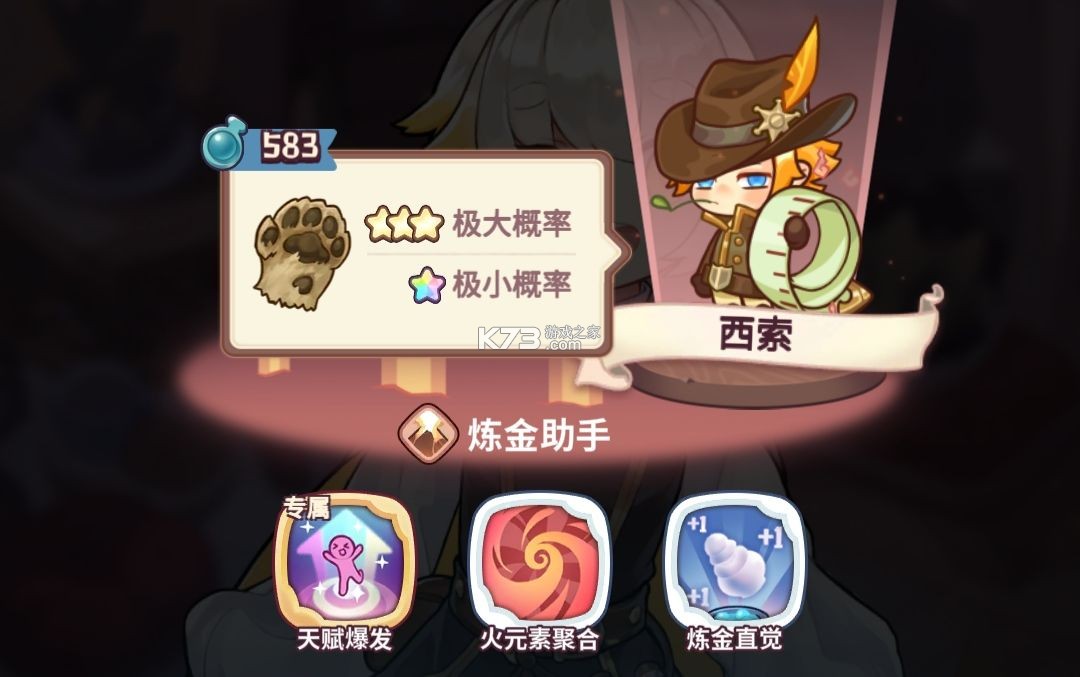 诺弗兰物语 v1.10.2 果盘版