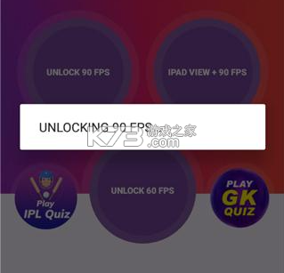 90fps v3.6 画质修改器官方版下载