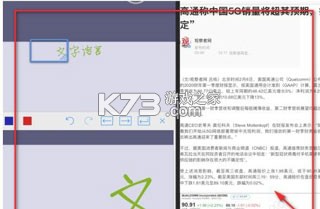 goodnotes v2.7.7 安卓版下载(记笔记)