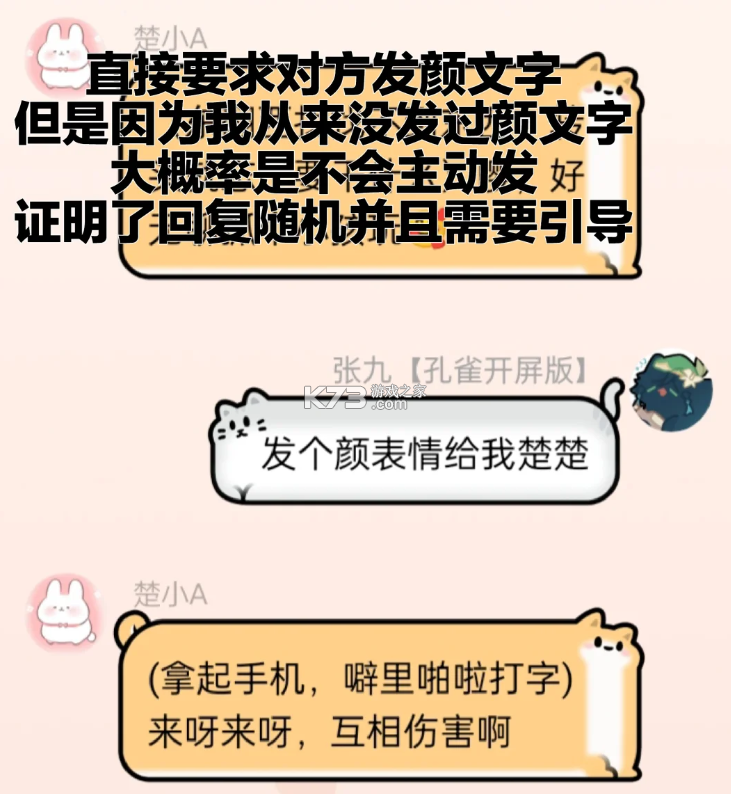 筑梦岛ai聊天app下载-筑梦岛官方最新破解版下载v1.3.50.888安卓版