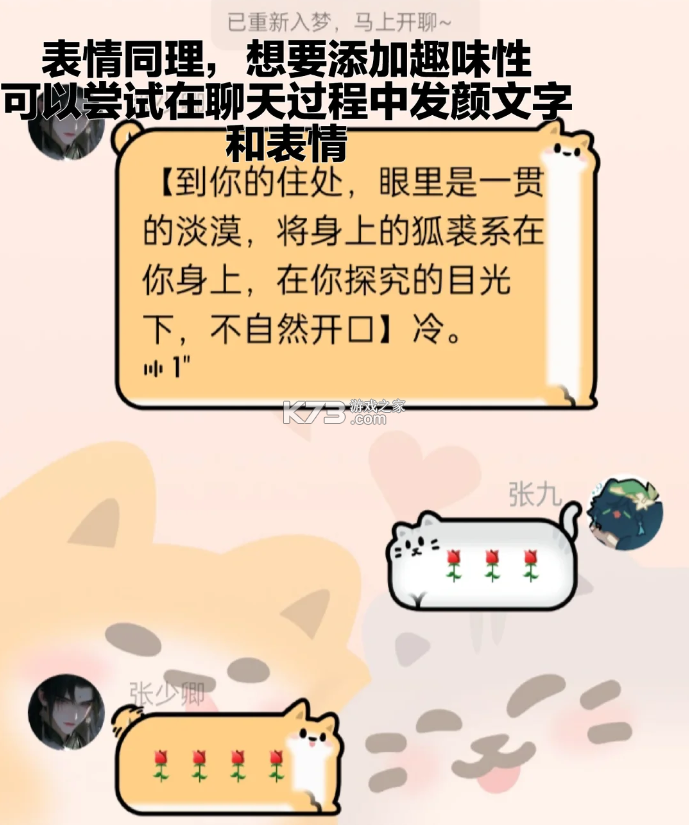 筑梦岛 v1.3.50.888 ai聊天app下载