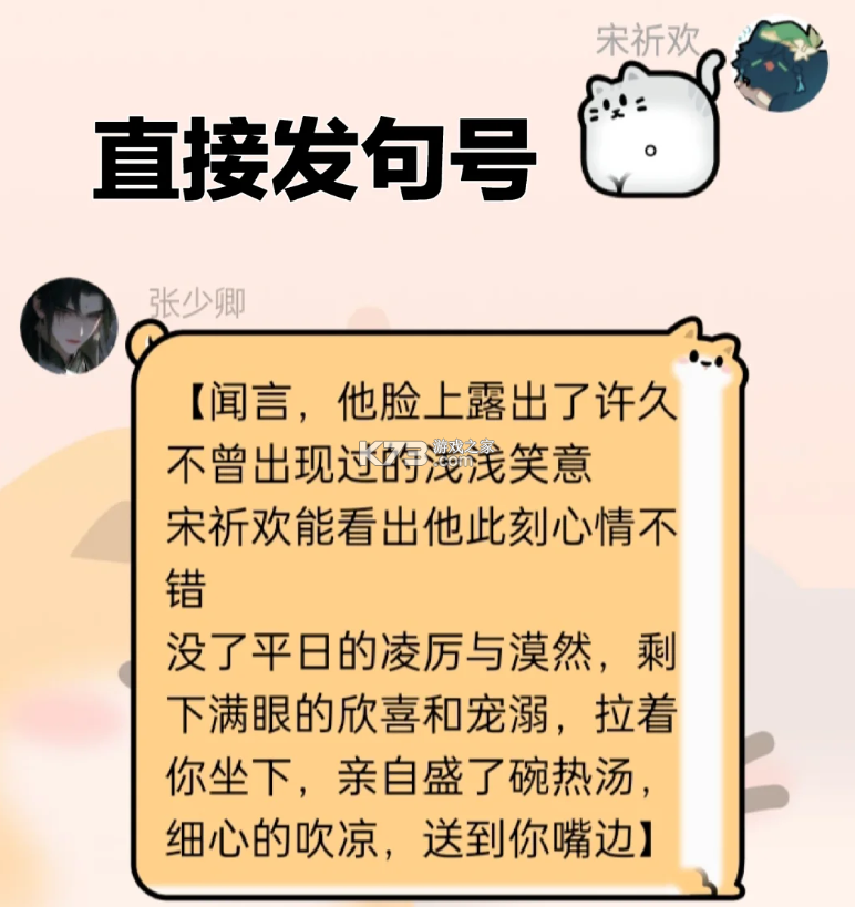 筑梦岛 v1.3.50.888 ai聊天app下载