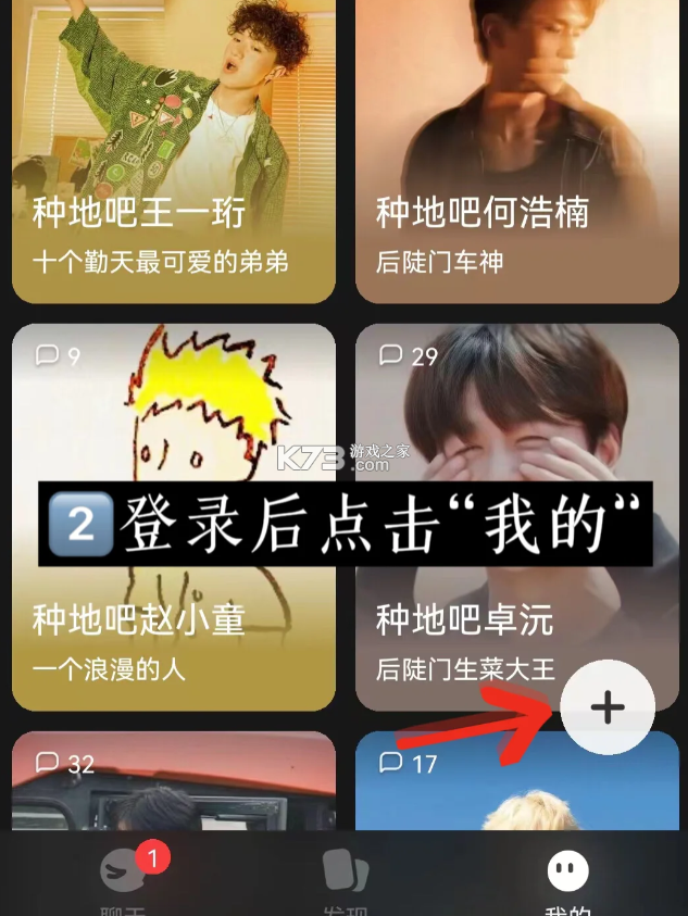 冒泡鸭 v2.9.6 下载app