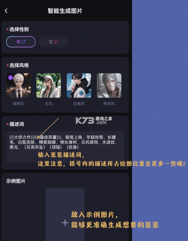 xher v4.0.3 下载安装