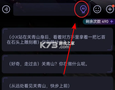 xher v4.0.3 下载安装