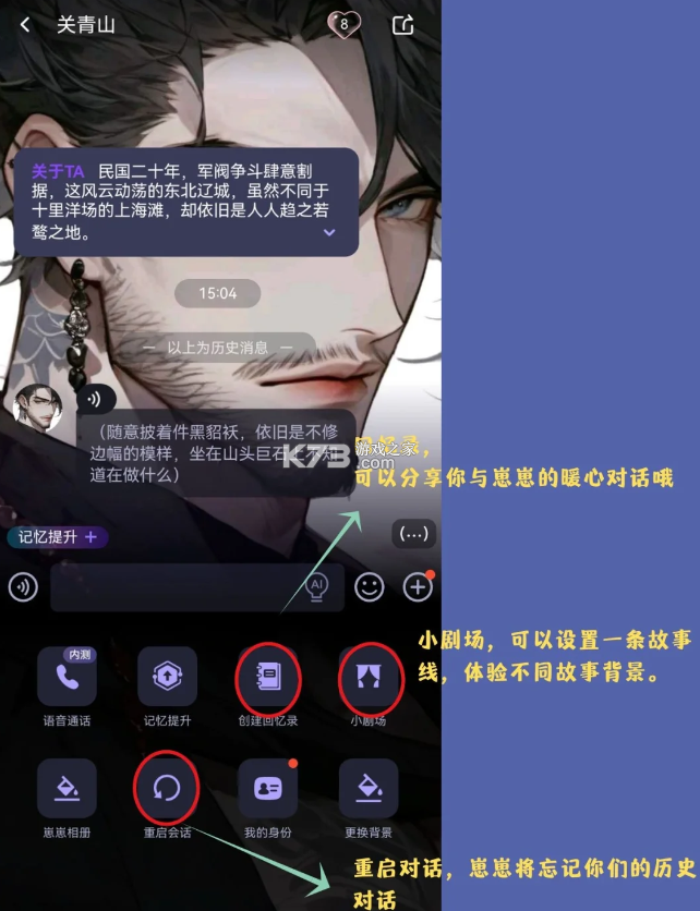 xher v4.0.3 下载安装