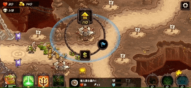 王国保卫战4 v1.16.02 破解版全英雄无限钻石(复仇)