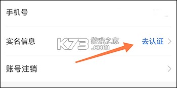 学天教育 v2.5.6 app下载