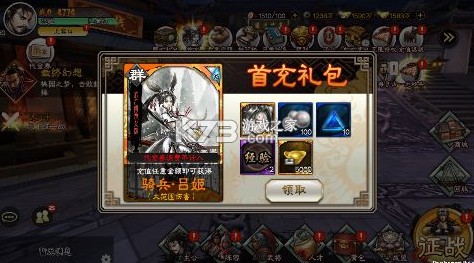 凤舞三国 v0.9.78939 0.1折三国志大战版