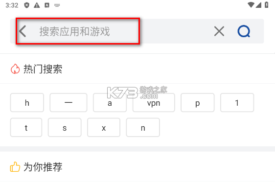 apkhub v4.1.3 官方最新版本下载