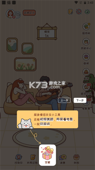 meyou v1.7.6 下载app