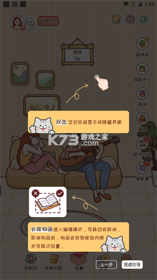 meyou v1.7.6 下载app