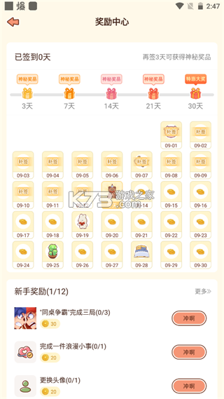meyou v1.7.6 下载app