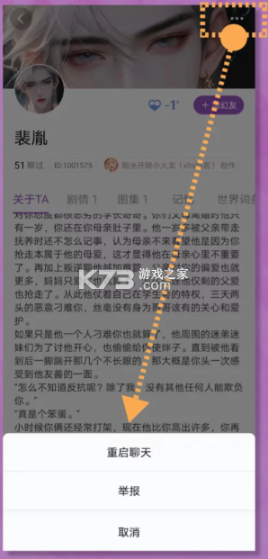 幻幻app官方正版下载-幻幻2025最新破解版下载v3.2.0安卓版