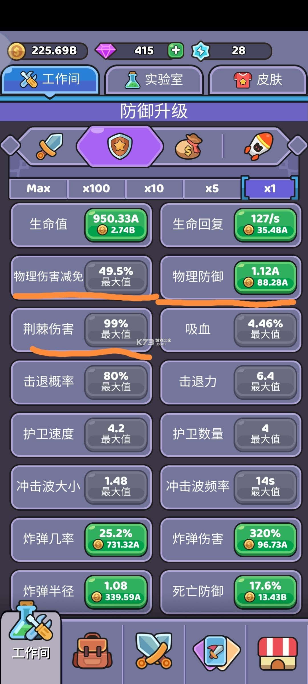 我的野外生存手游官方破解版-我的野外生存游戏下载v202安卓版