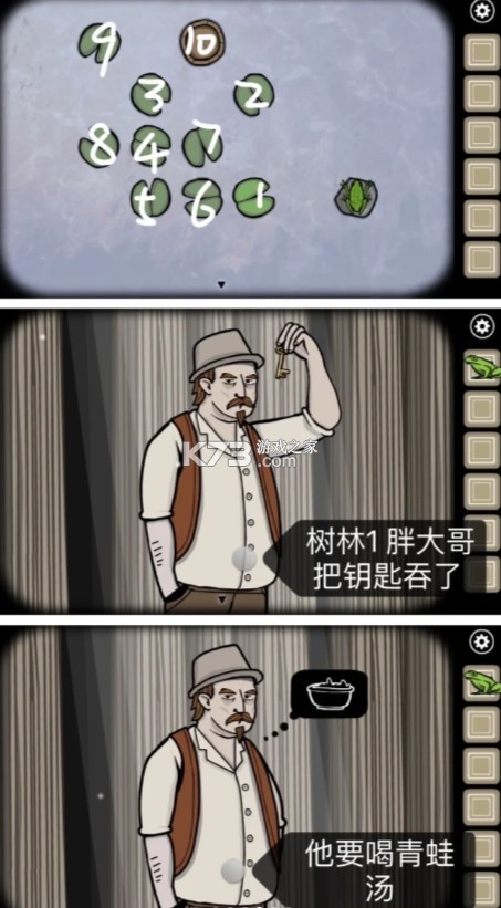 锈湖天堂岛 v3.0.8 中文下载
