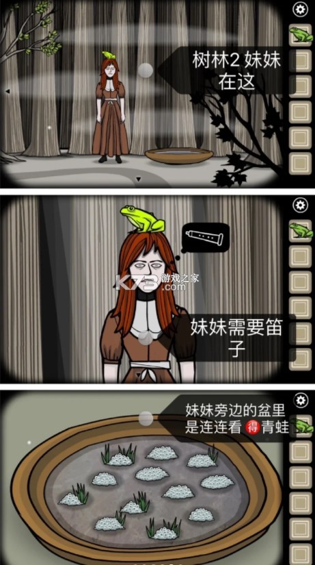 锈湖天堂岛 v3.0.8 中文下载
