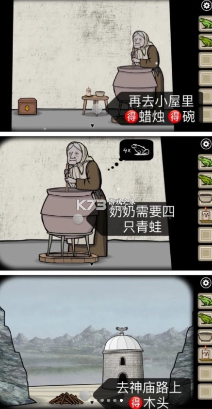 锈湖天堂岛 v3.0.8 中文下载
