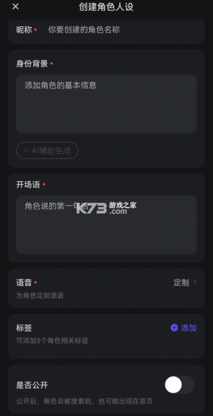 aiu v1.3.8 下载最新版本