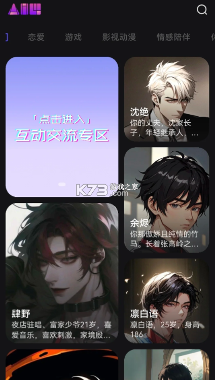 aiu v1.3.8 下载最新版本