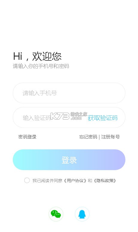 小滴云手机 v3.7.1 官方版