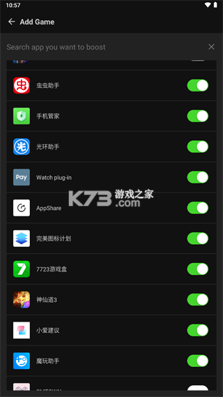 gamebooster v2.2 汉化版安卓下载
