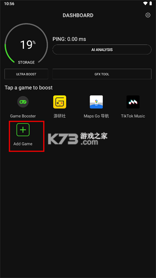 gamebooster v2.2 汉化版安卓下载