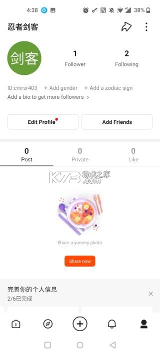 kwai v11.2.20.539103 国际版