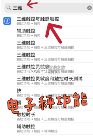 touchscale v3.5.1 屏幕电子秤下载