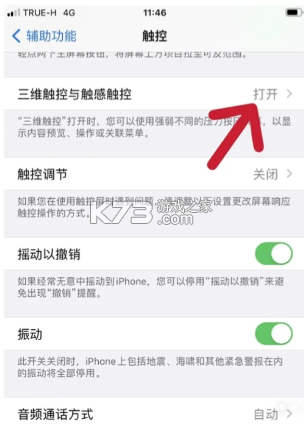 touchscale v3.5.1 屏幕电子秤下载