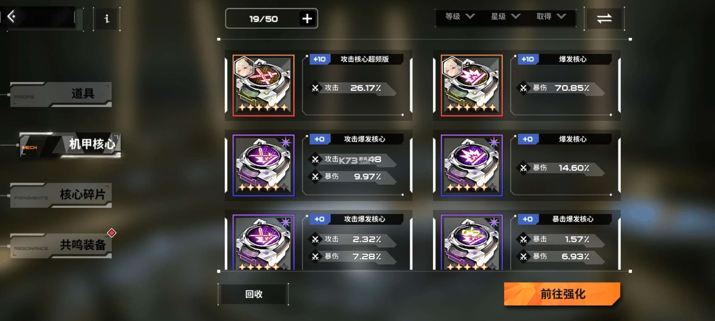 苍雾残响 v1.0.8 下载2025最新版