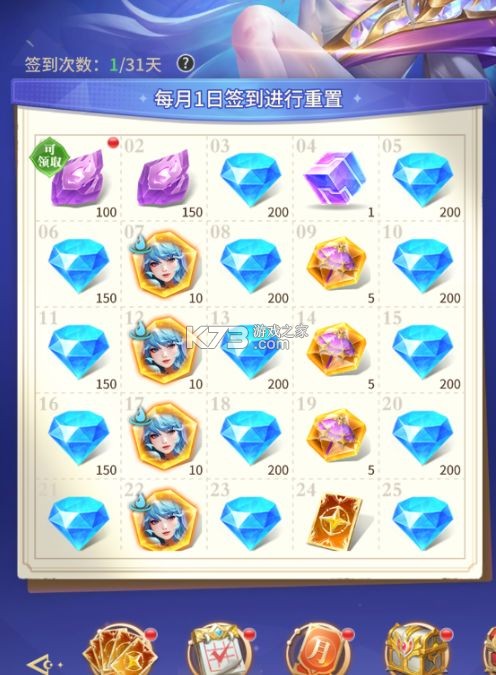 小小仙王 v1.0.46 oppo版