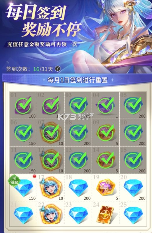 小小仙王 v1.0.46 oppo版