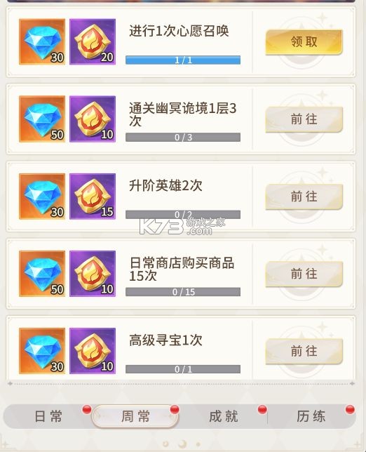 小小仙王 v1.0.46 oppo版