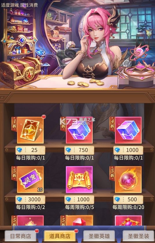 小小仙王 v1.0.46 oppo版