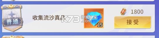 小小仙王 v1.0.46 oppo版