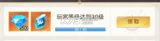 小小仙王 v1.0.46 oppo版