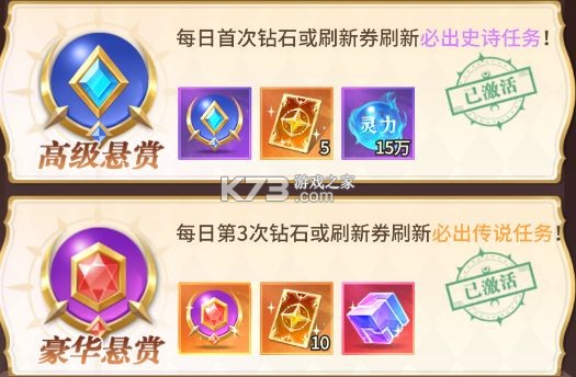 小小仙王 v1.0.46 oppo版