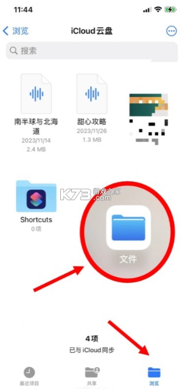 音剪 v3.6.0 app下载